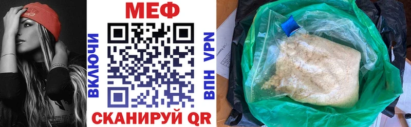 Как найти закладки Красноармейск Метамфетамин  Кокаин  Меф  ГАШИШ 