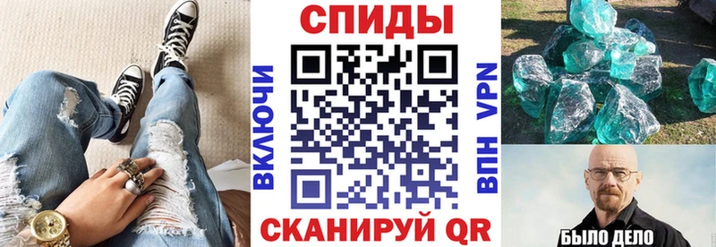 АМФЕТАМИН 98%  Красноармейск 
