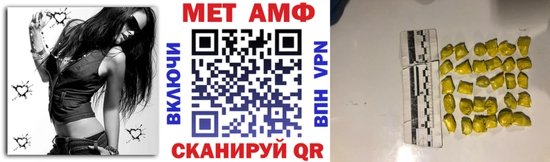 АМФЕТАМИН 97% Красноармейск