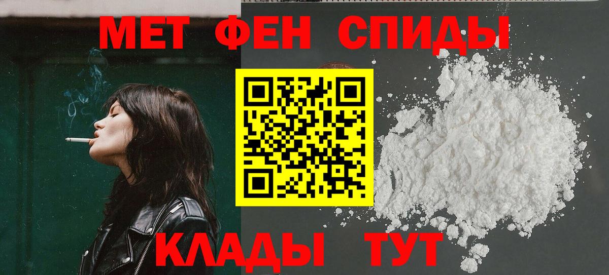 Amphetamine  АМФЕТАМИН 97%  Вход с VPN  мега зеркало  Красноармейск  Amphetamine 