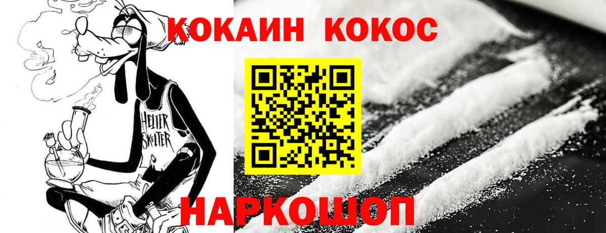 Амфетамин Красноармейск
