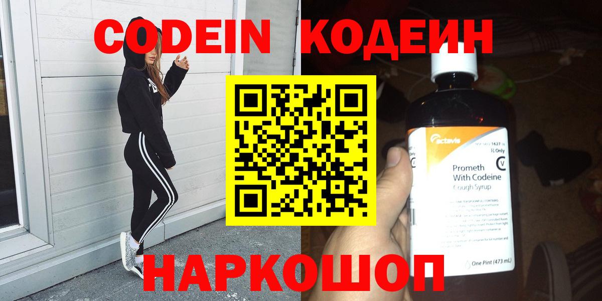 Гарик  Красноармейск  МЕФ  Кокаин  Конопля  Мефедрон  Вход с VPN  A PVP  Канабис  Где купить наркотики?  ГАШ 