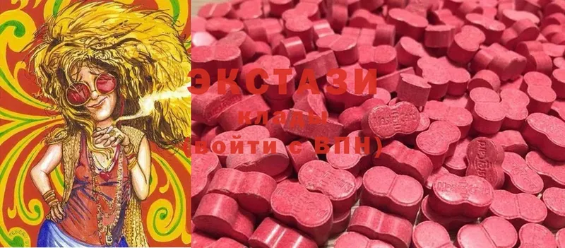 нарко площадка официальный сайт  Красноармейск  ЭКСТАЗИ 280 MDMA 