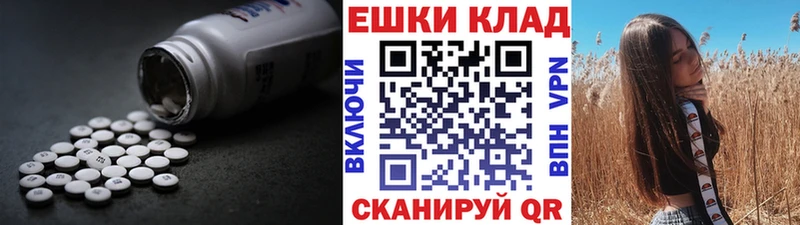 кракен ТОР  даркнет сайт  Красноармейск  ЭКСТАЗИ 280 MDMA 