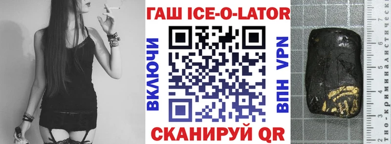 ГАШ гарик  Красноармейск 