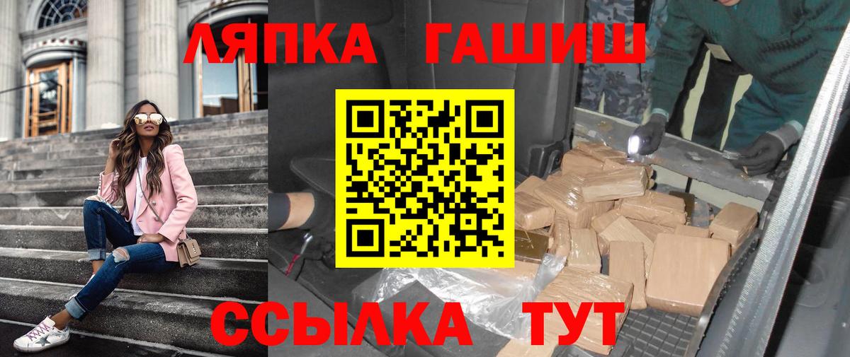Гашиш 40% ТГК Красноармейск