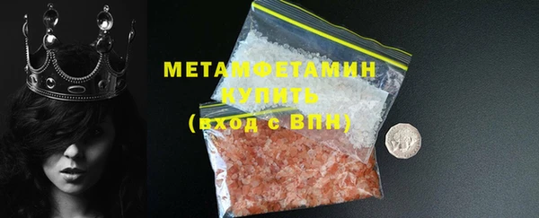 кокаин премиум Новозыбков
