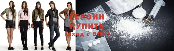 кокаин VHQ Нягань