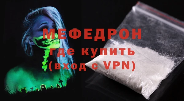 мет Няндома