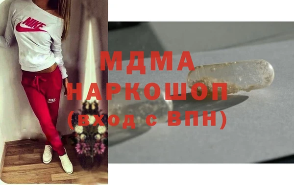 ПСИЛОЦИБИНОВЫЕ ГРИБЫ Нязепетровск