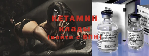 кокаин VHQ Нягань