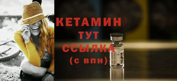 прущие крисы Новокубанск