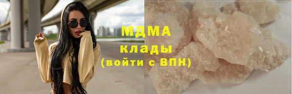 ПСИЛОЦИБИНОВЫЕ ГРИБЫ Нязепетровск