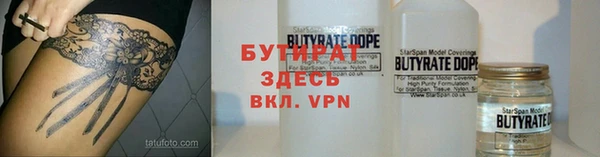 синтетический гашиш Болохово