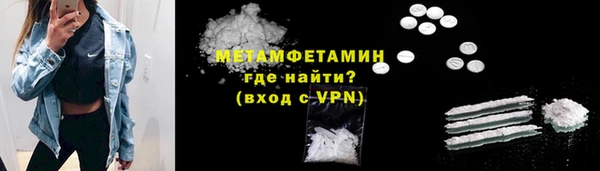 ПСИЛОЦИБИНОВЫЕ ГРИБЫ Нязепетровск
