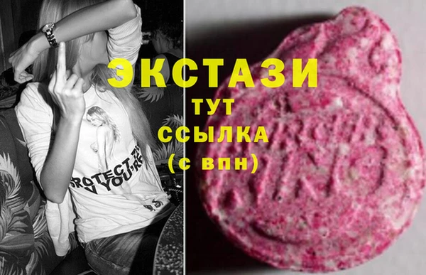 ПСИЛОЦИБИНОВЫЕ ГРИБЫ Нязепетровск