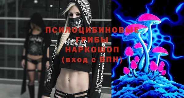 метамфетамин Новодвинск