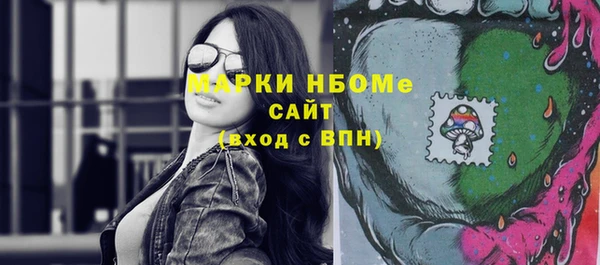 ПСИЛОЦИБИНОВЫЕ ГРИБЫ Нязепетровск
