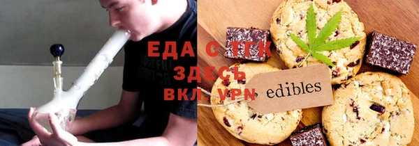 мет Няндома