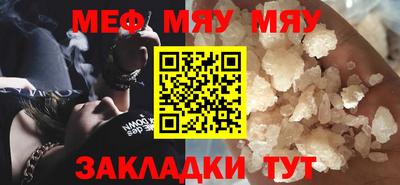 кокаин VHQ Моздок