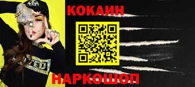 каннабис Дубна