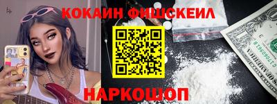 ALPHA-PVP Донецк
