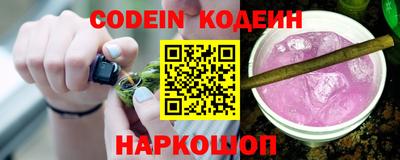 MESCALINE Донской