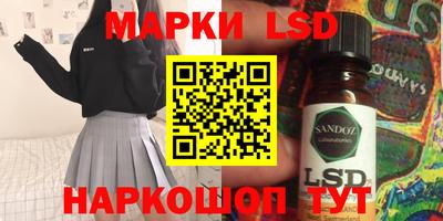 MESCALINE Донской