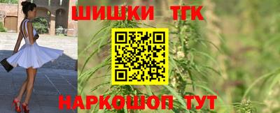 каннабис Дубна
