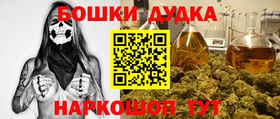 MESCALINE Донской