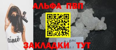 каннабис Дубна