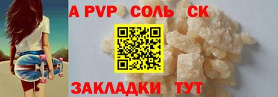 MESCALINE Донской