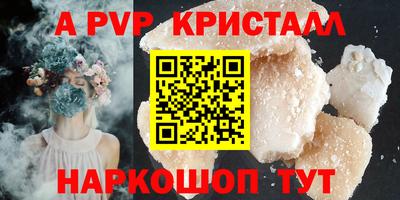 MESCALINE Донской