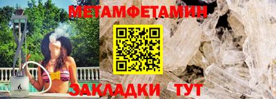 ALPHA-PVP Донецк
