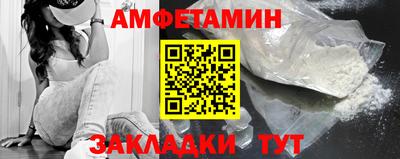 ALPHA-PVP Донецк
