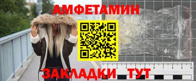 соль ск Можга
