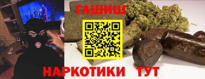 каннабис Дубна