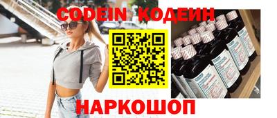 MESCALINE Донской