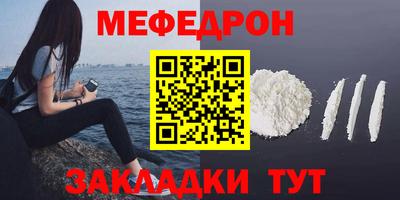MESCALINE Донской