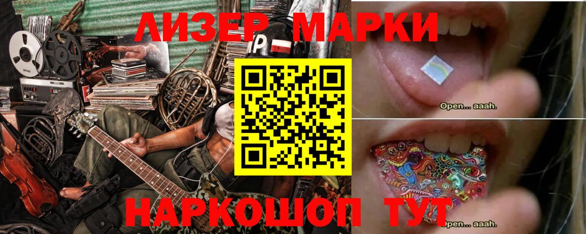 Лсд 25 экстази ecstasy Красноармейск