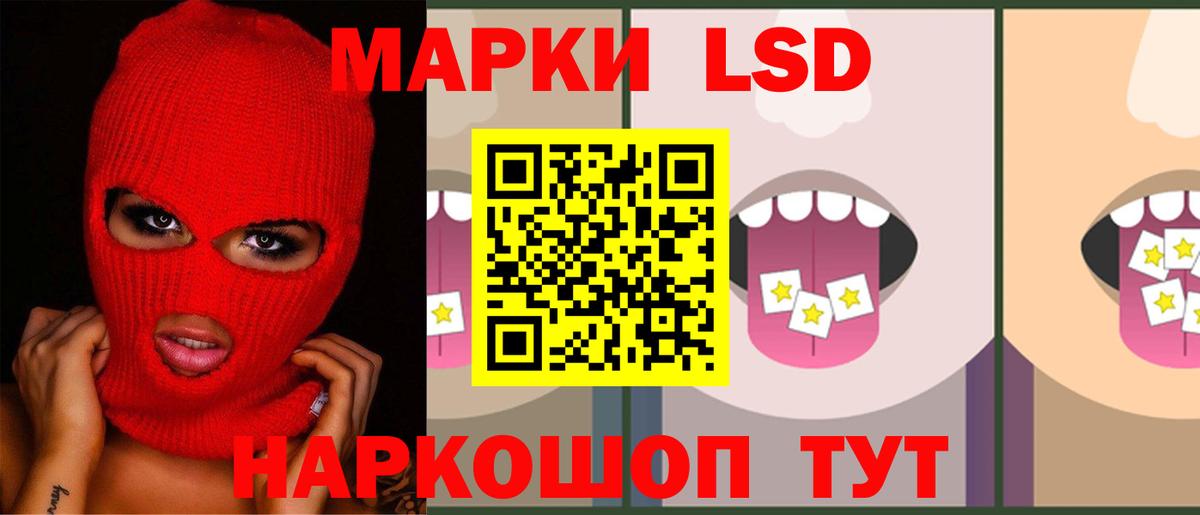 LSD-25 экстази ecstasy  Вход с VPN  Лсд 25 экстази  Красноармейск 