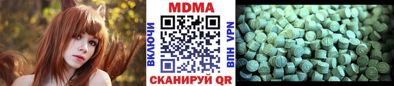 omg онион  Красноармейск  MDMA crystal  наркота 
