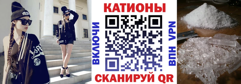 МЕФ кристаллы  Красноармейск 