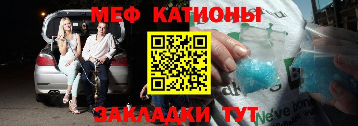 Красноармейск  Мефедрон 4 MMC  Меф  Вход с VPN  Меф кристаллы 