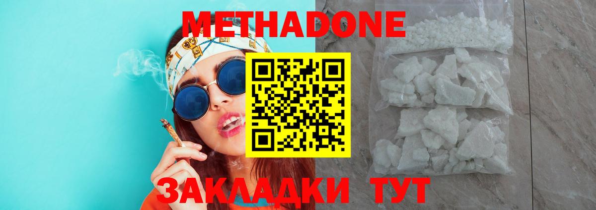 ГАШ  Красноармейск  МЕФ   Вход с VPN  Cocaine  Лсд 25 