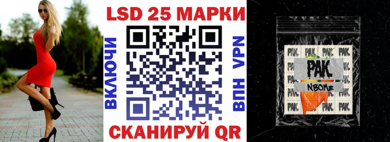 Марки N-bome 1,5мг  Красноармейск 