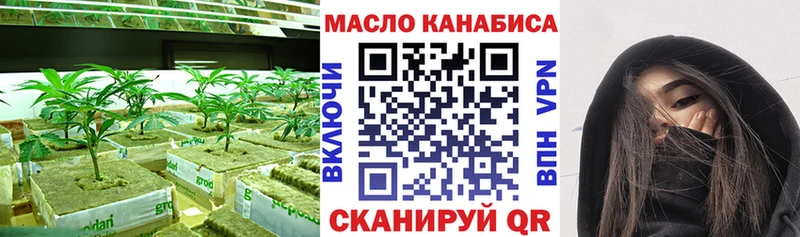 ТГК вейп  Красноармейск 