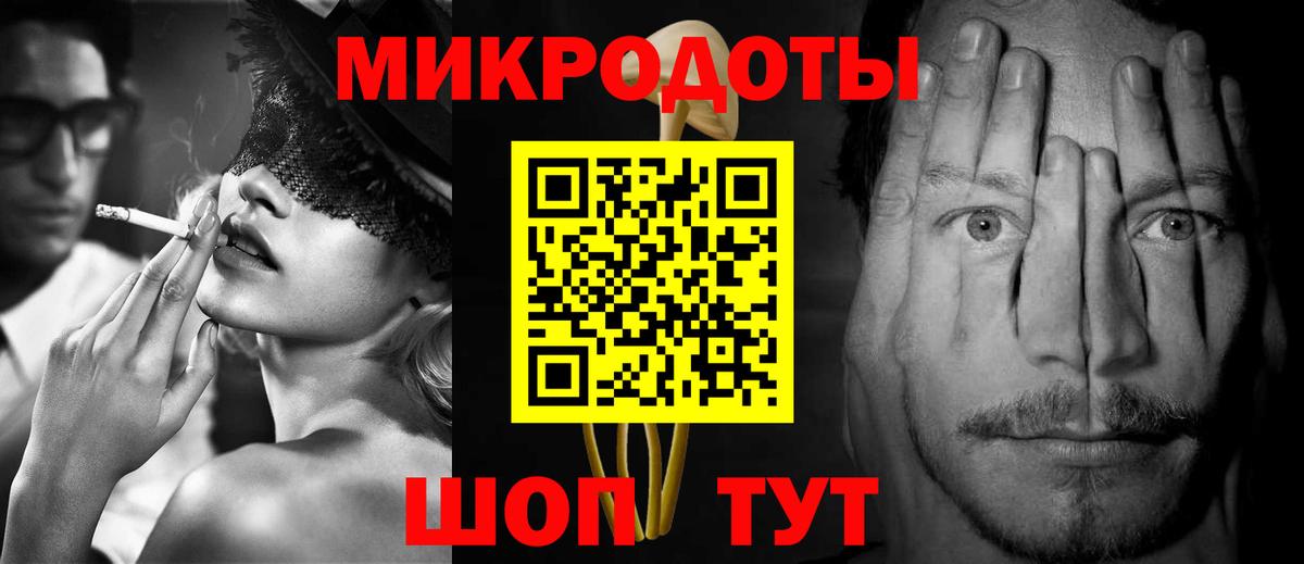 Красноармейск  Псилоцибиновые грибы мухоморы  Вход с VPN 