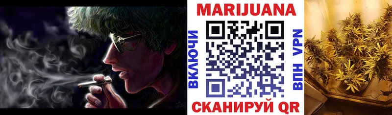 Шишки марихуана White Widow  Красноармейск 