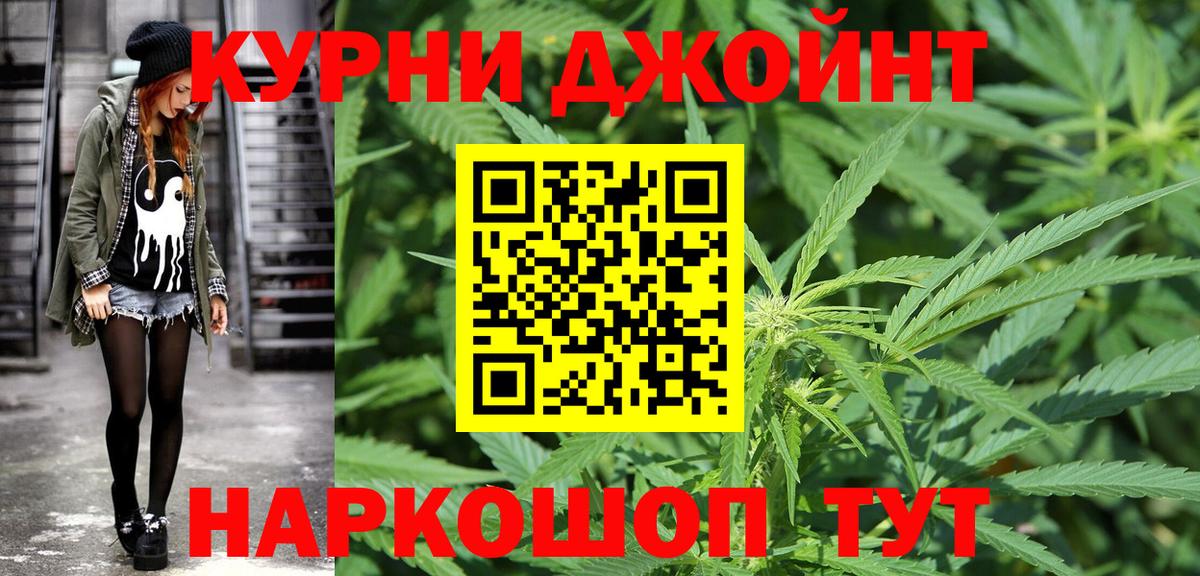 Бошки марихуана план Красноармейск